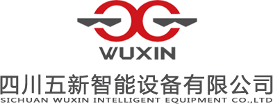 智能橋梁構(gòu)件預(yù)制生產(chǎn)線(xiàn)|智慧掛籃|下部結(jié)構(gòu)成套模板及工裝系統(tǒng)（預(yù)制墩身、預(yù)制蓋梁）-四川五新智能設(shè)備有限公司