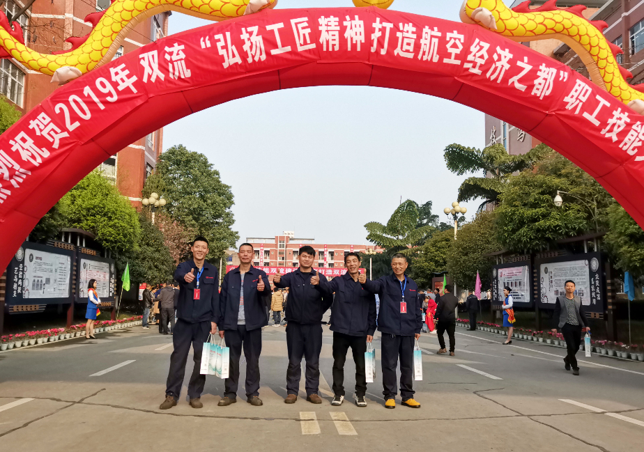 這是高手 | 成都職工技能大比拼，五新智能焊將顯身手！